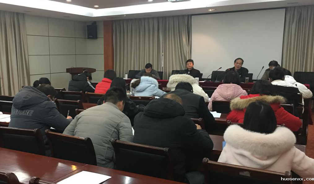 电气信息工程学院召开新学期工作会议