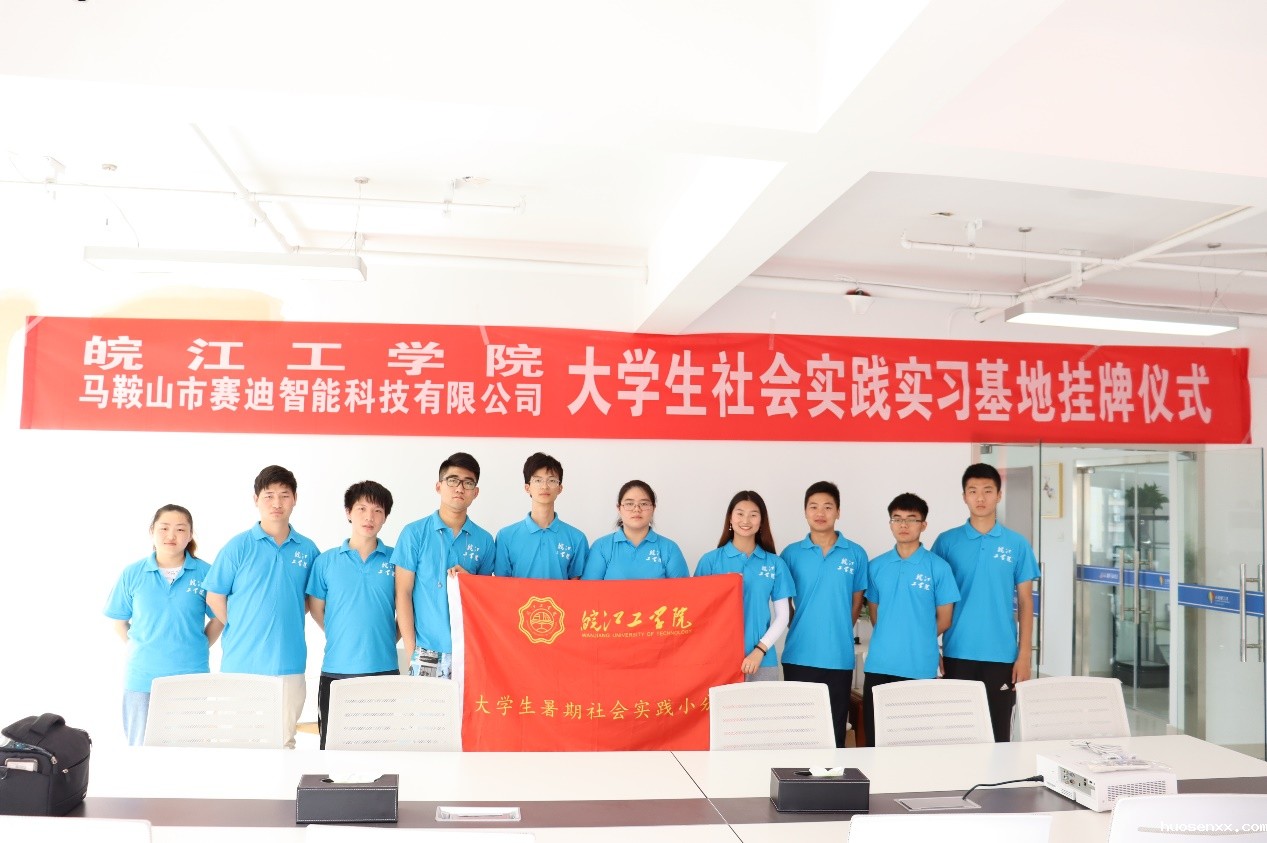 2019竞技宝app下载安装暑期社会实践系列报道（四十九）