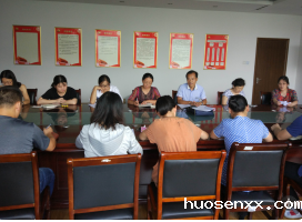 教务部：机关二支部举行党课暨教职工教育学习交流会