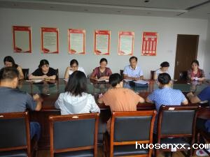 图书馆参加机关二支部党课暨教职工教育学习交流会