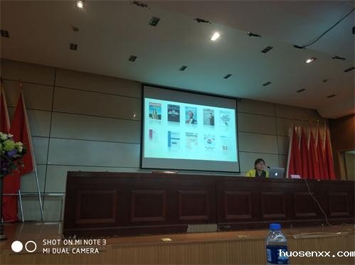 数字资源（EBSCO）检索与利用讲座在图书馆报告厅举行