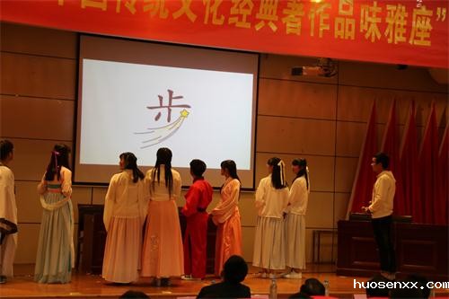 传承经典 溯源而明道 积蓄创意 温故以图新——读书节活动之古文读写大会顺利举行