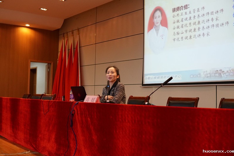 市疾控中心赴我校开展传染病预防知识讲座