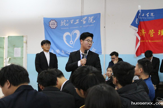 【科协】竞技宝app下载安装大学生科技创新协会第一届外联交流大会顺利举行