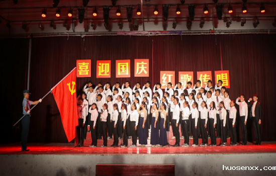 竞技宝app下载安装“喜迎国庆•红歌传唱”比赛圆满结束
