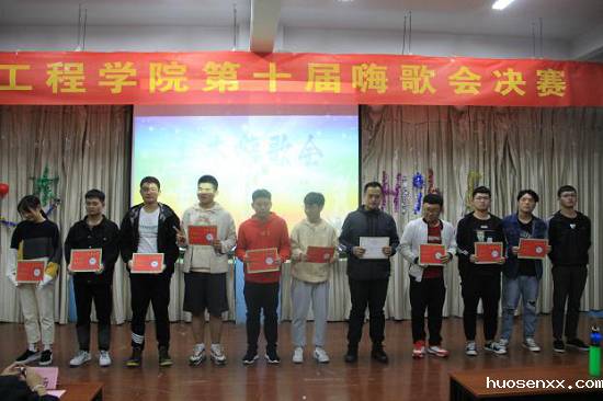 竞技宝app下载安装土木工程学院第十届土木嗨歌会决赛圆满成功
