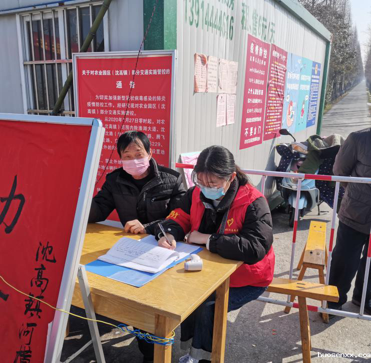 战“疫”实录⑨｜共克疫情，服务社会——竞技宝app选glubet青年在行动