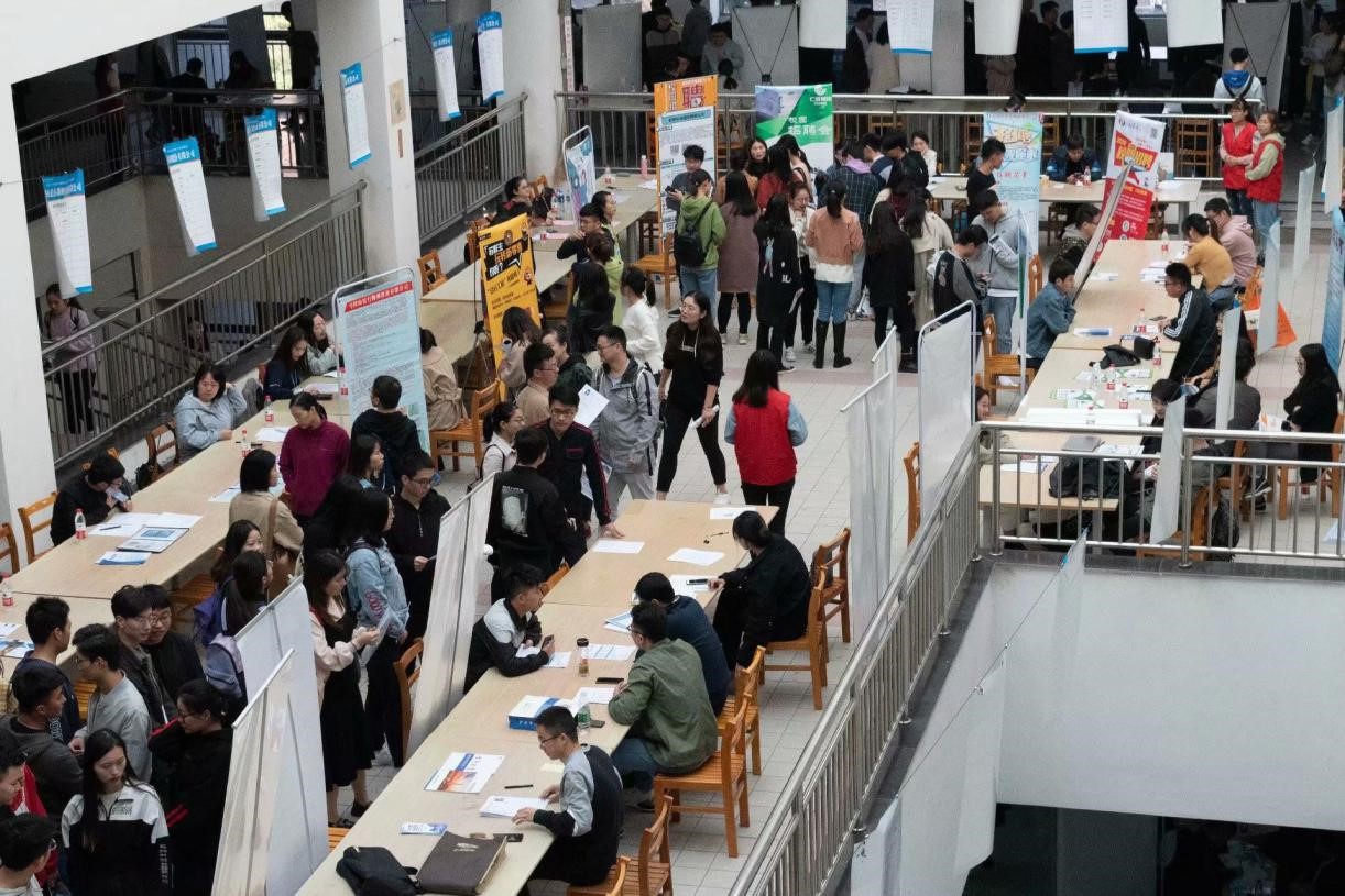 【青协】竞技宝app下载安装2020届毕业生秋季大型招聘会圆满完成