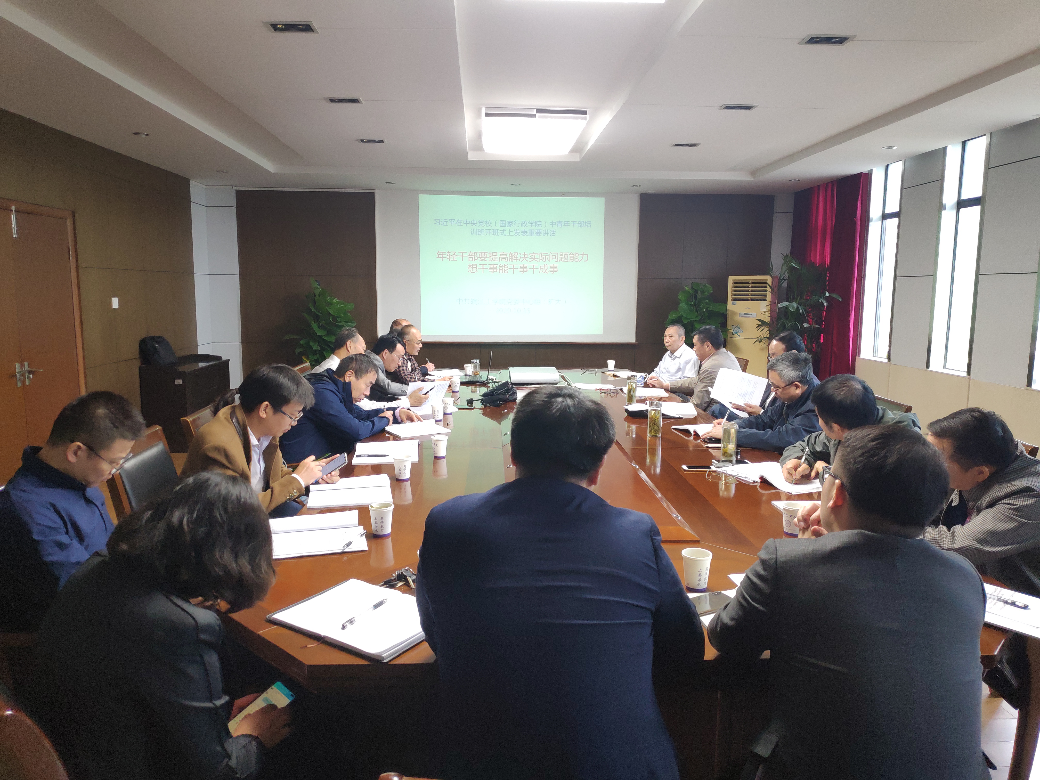 我校召开党委中心组（扩大）学习会