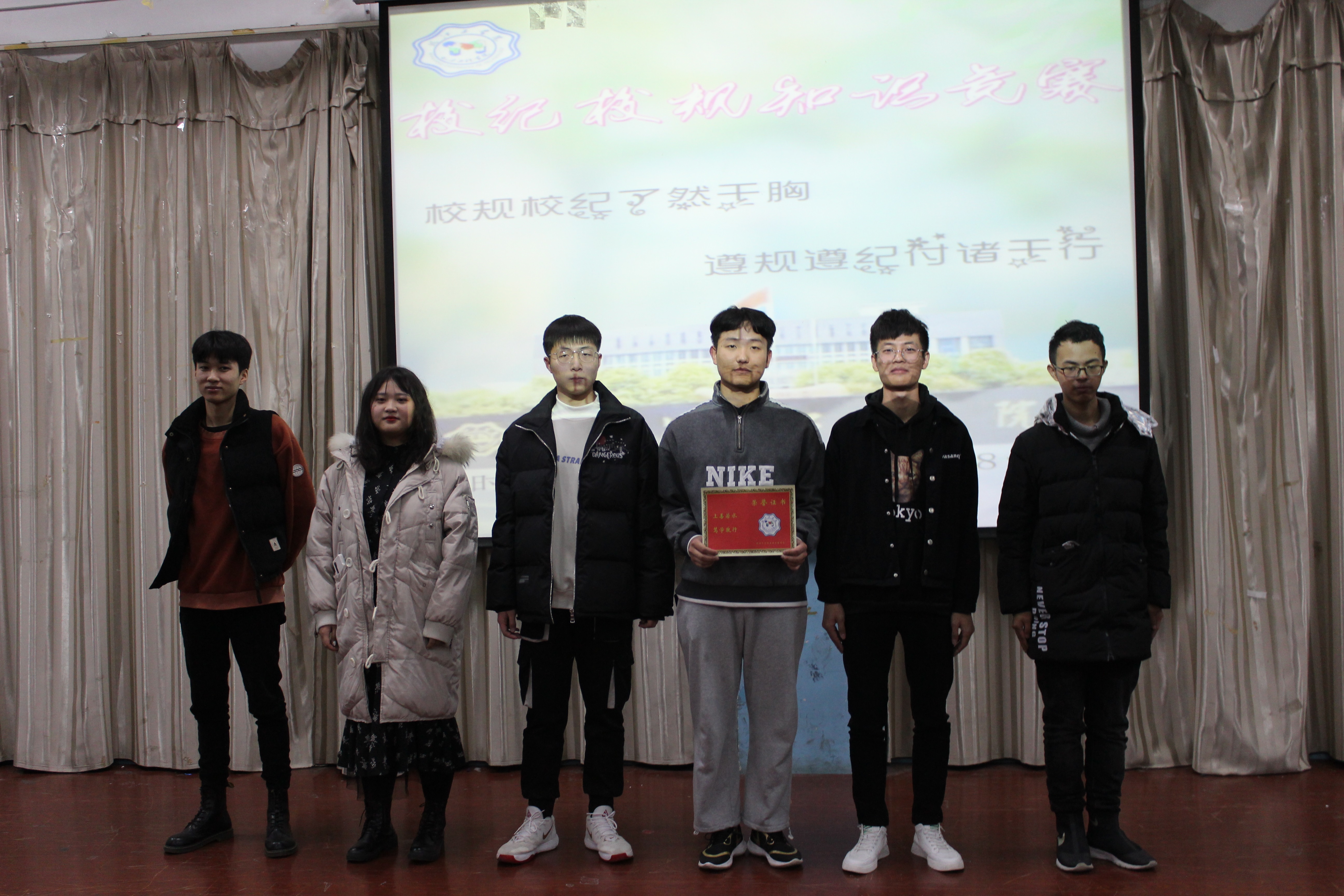 <strong>2020竞技宝app下载安装土木工程学院 第一届校纪校规知识竞赛顺利举行</strong>