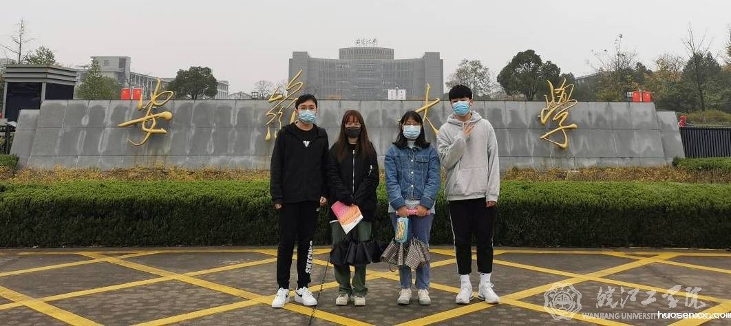 我校在2020全国大学生英语竞赛中荣获佳绩