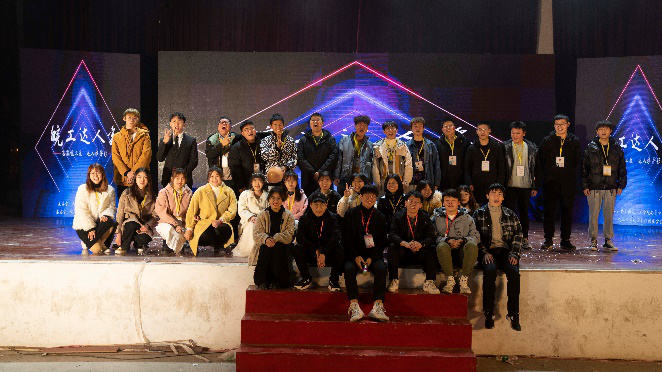 第二届竞技宝app选glubet达人秀圆满举行