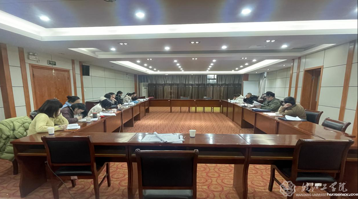 教务部召开经管类专业基础课教学改革研讨会