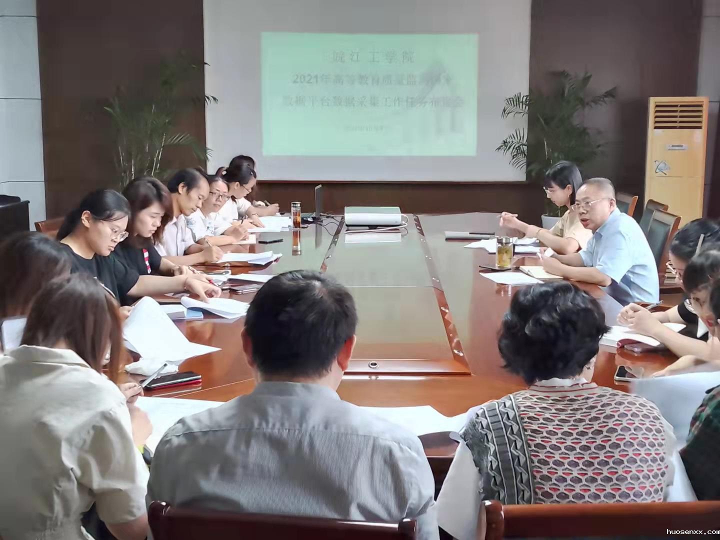 我校召开2021年高等教育质量监控国家数据平台监测数据填报工作布置会