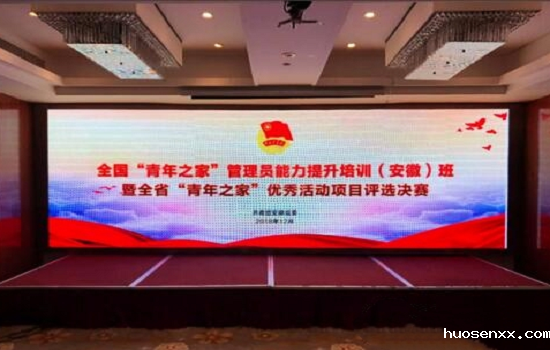 喜报：我校荣获全省“青年之家”优秀项目三等奖 及“优秀组织奖”称号