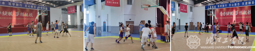 我校首届师生篮球友谊赛系列联赛圆满落幕