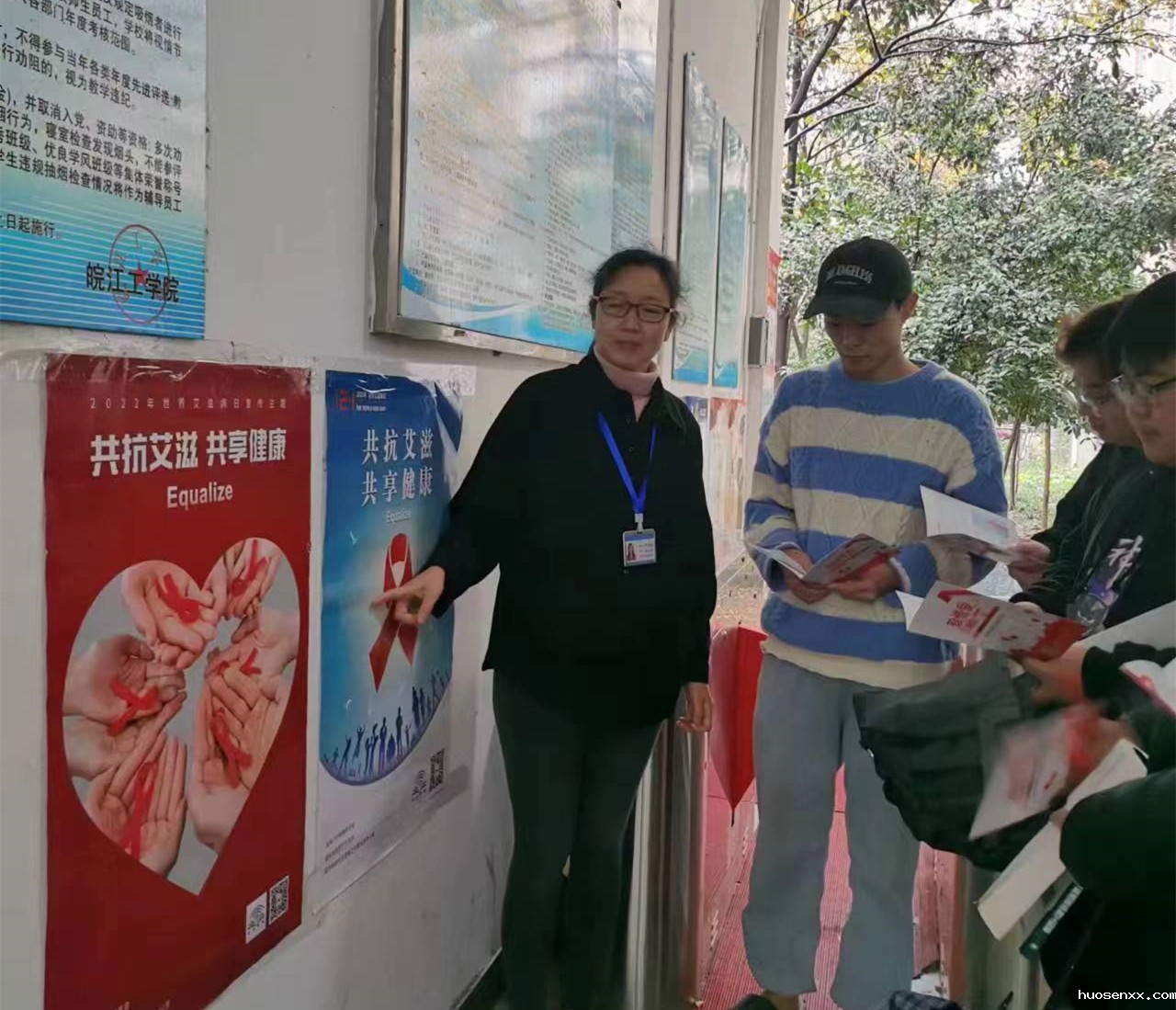 共抗艾滋  共享健康———后勤保障部开展防治艾滋病日主题宣传活动(图文)