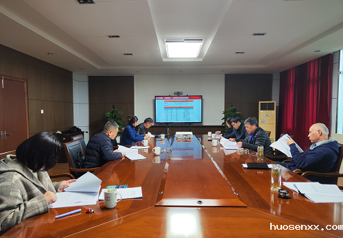 <strong>学校举行市科技平台建设方案论证会</strong>