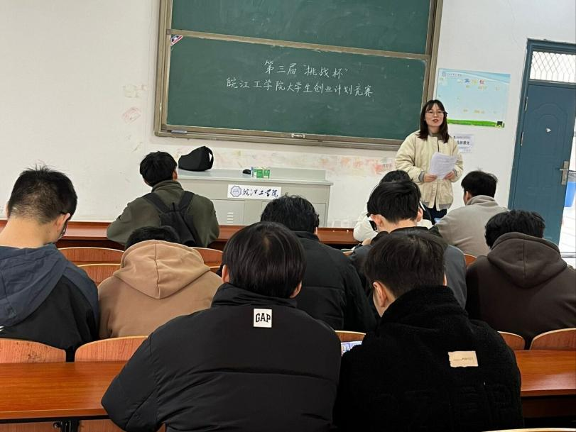 <strong>土木工程专业社团召开竞技宝app下载安装第三届“挑战杯”交流会</strong>