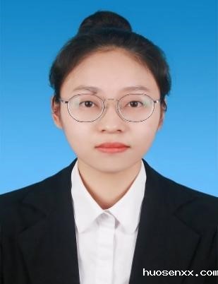 井然