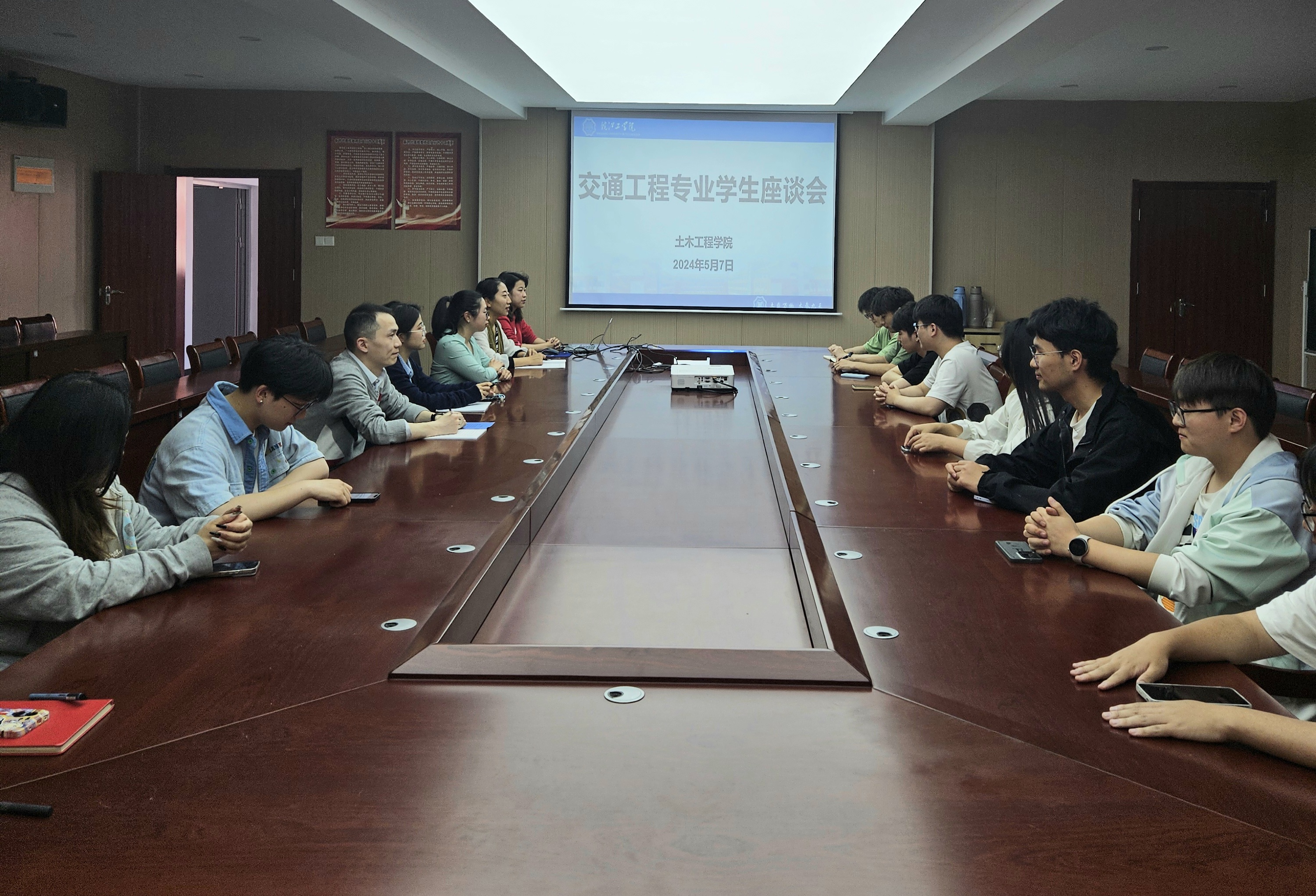 <strong>凝心聚力，驶向卓越 ——土木工程学院交通工程专业召开师生座谈会</strong>