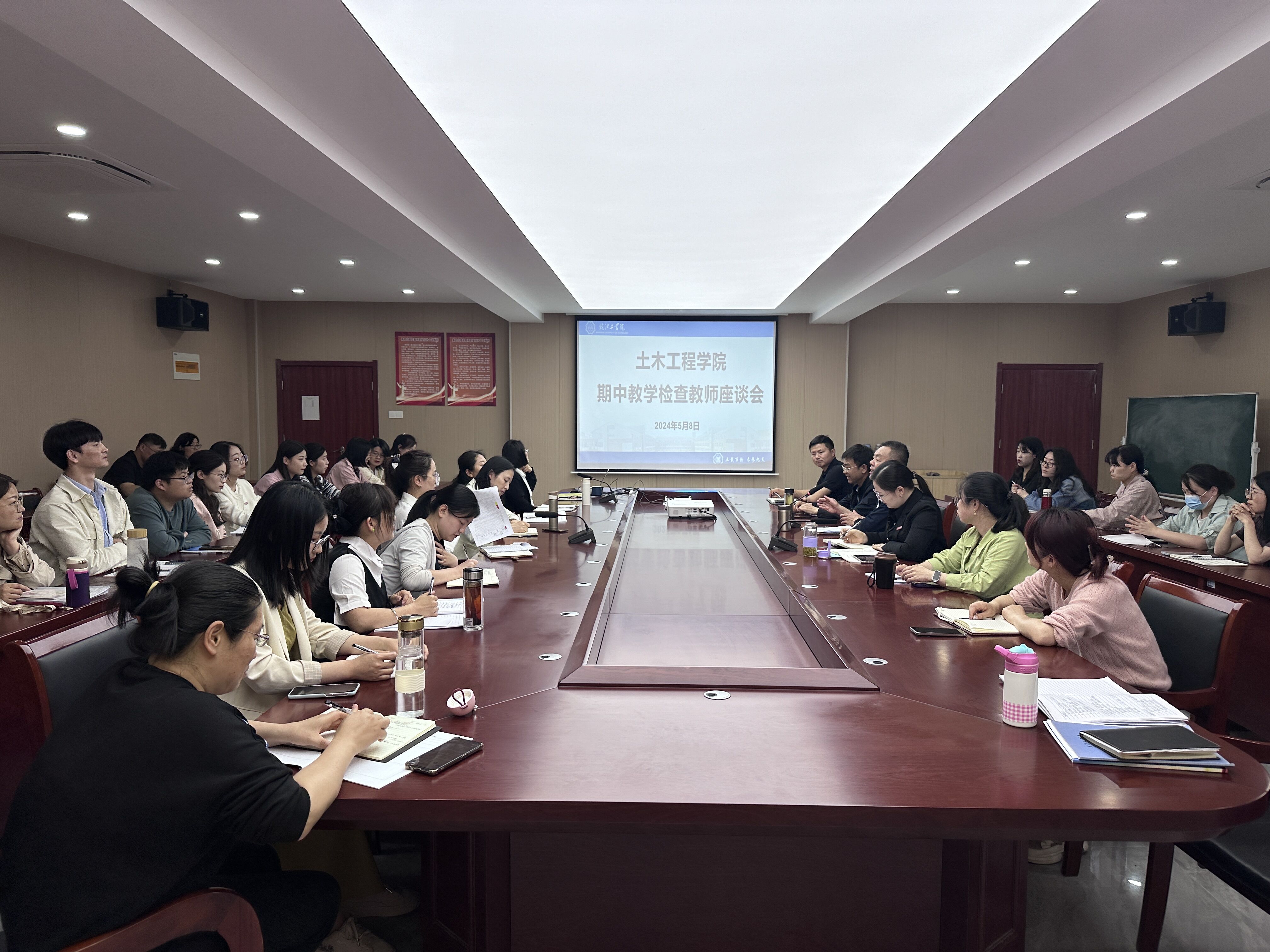 <strong>土木工程学院成功召开2023-2024-2学期期中教学检查教师座谈会</strong>