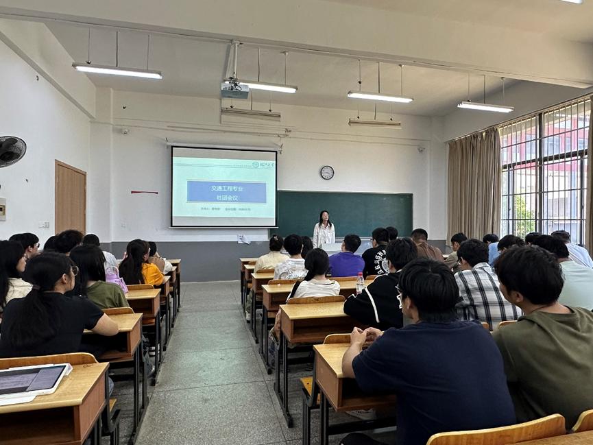 <strong>社团学生聚一堂 共谋大赛新篇章 ——土木工程学院交通工程专业社团召开赛前动员会</strong>