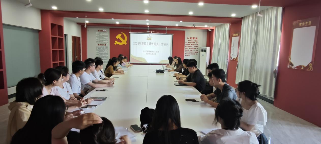 <strong>学条例明纪律，守规矩强党性 ——土木工程学院学生第二党支部开展党纪学习教育集中学习</strong>