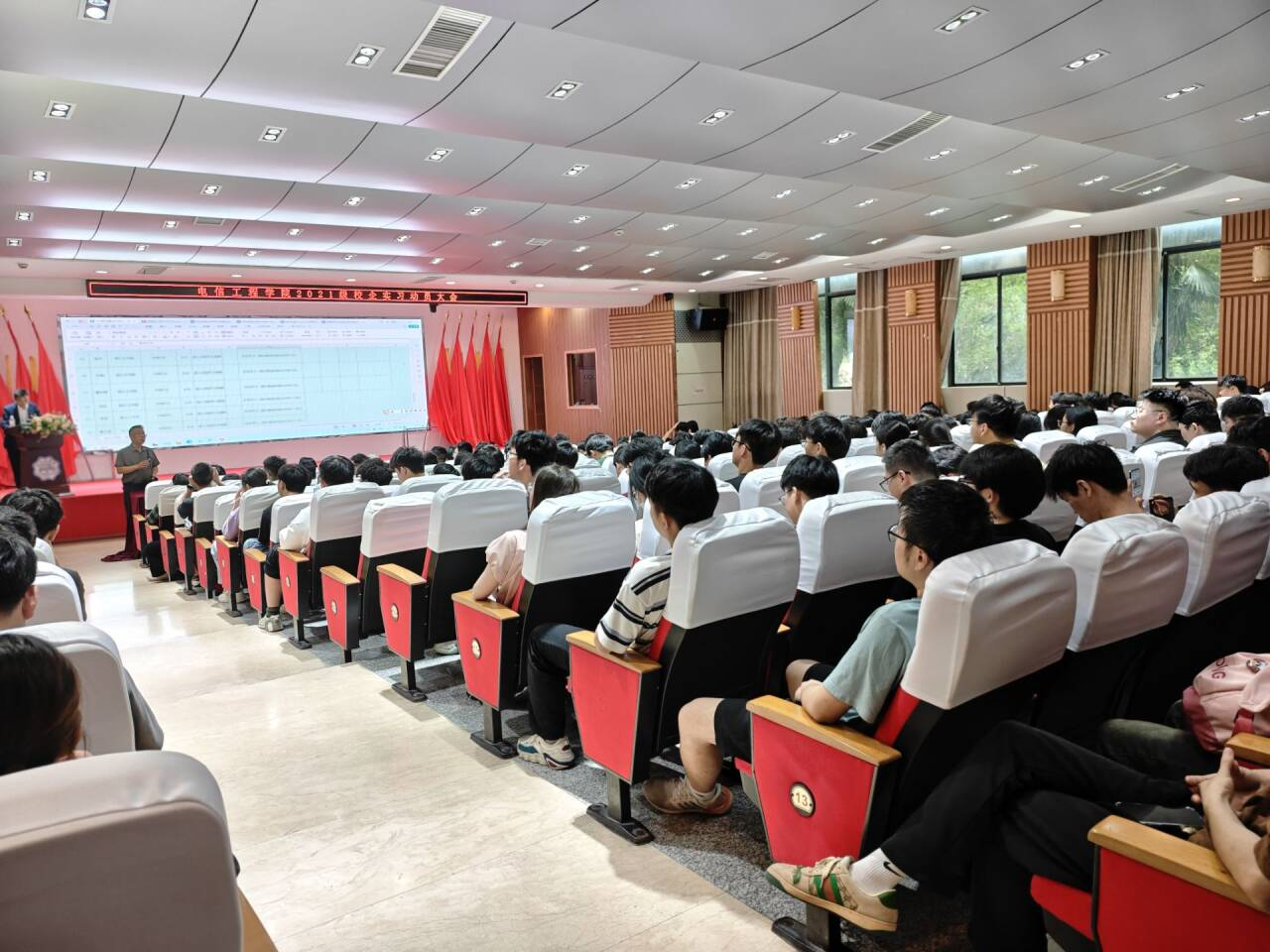 电信工程学院召开2025届毕业生毕业实习动员大会