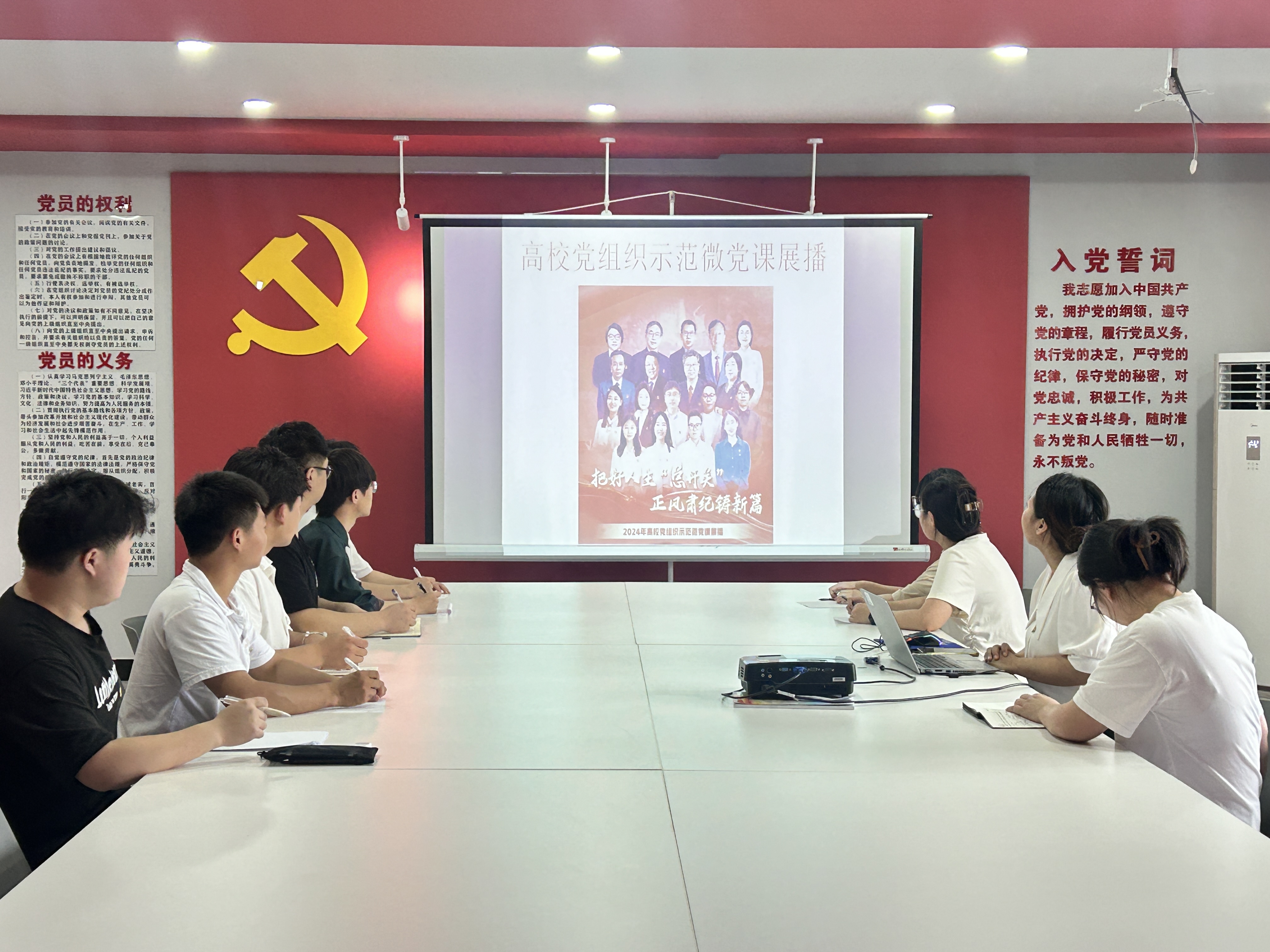 <strong>把好人生“总开关”，正风肃纪铸新篇 ——土木工程学院学生一支部开展深入学习中华传统廉洁文化党课学习活动</strong>