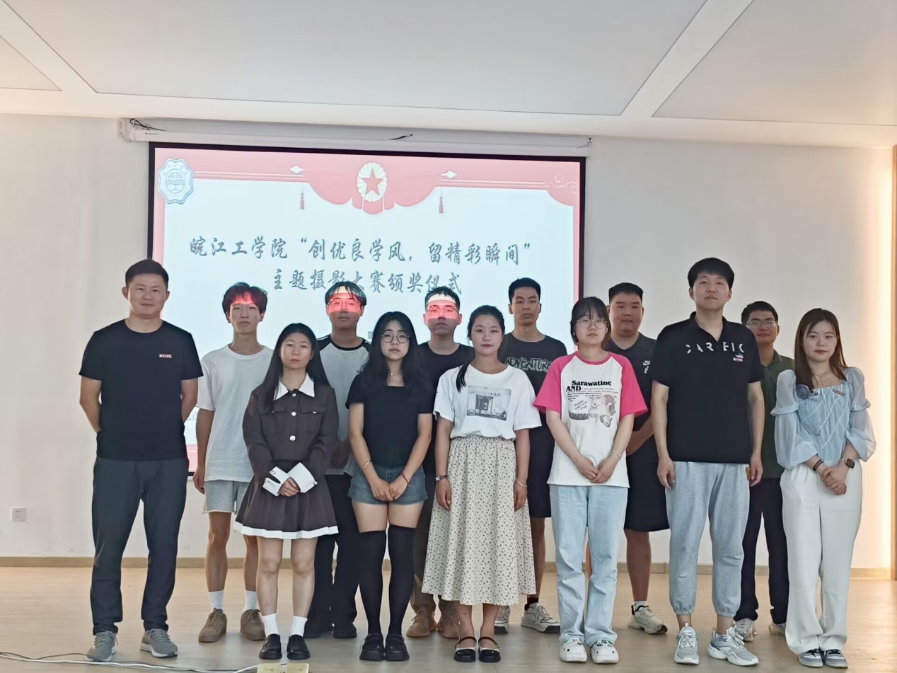 <strong>竞技宝app下载安装“创优良学风，留精彩瞬间”主题摄影大赛颁奖仪式圆满落幕</strong>