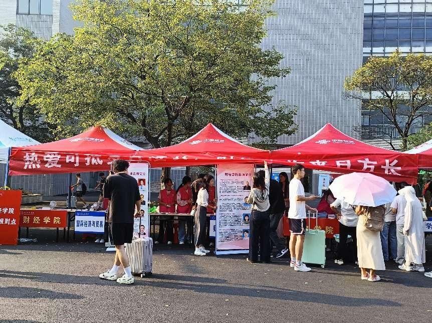 竞技宝app下载安装财经学院喜迎新生