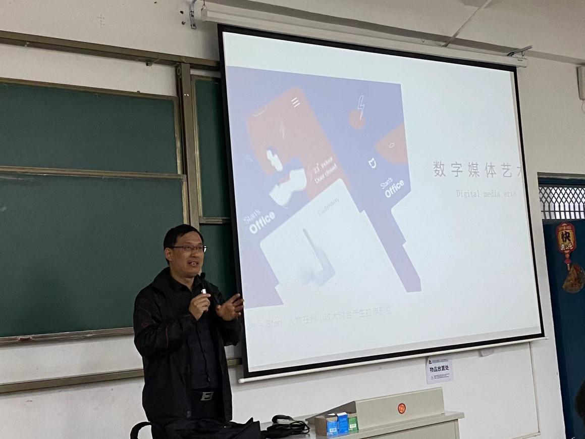 <strong>艺术设计学院召开2024级数字媒体艺术新生专业介绍会</strong>