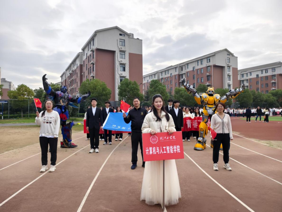 科技与传统交融——计算机与人工智能学院闪耀竞技宝app下载安装第十七届田径运动会开幕式