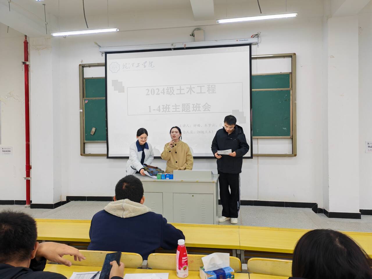 <strong>土木工程学院24级土木工程专业1-4班召开“考风考纪 诚信教育”主题班会</strong>