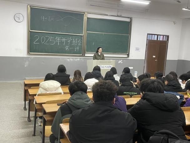 <strong>土木工程学院2023级交通工程专业召开新学期首次班会</strong>