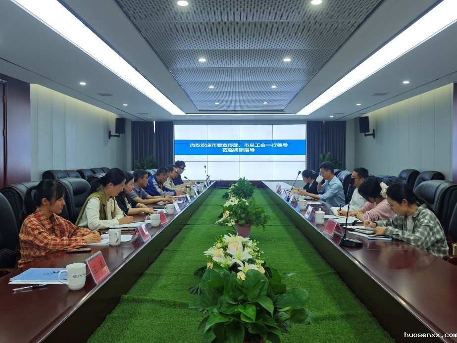 马鞍山市委宣传部、市总工会调研我校马克思主义学院 劳模精神研究（传播）中心
