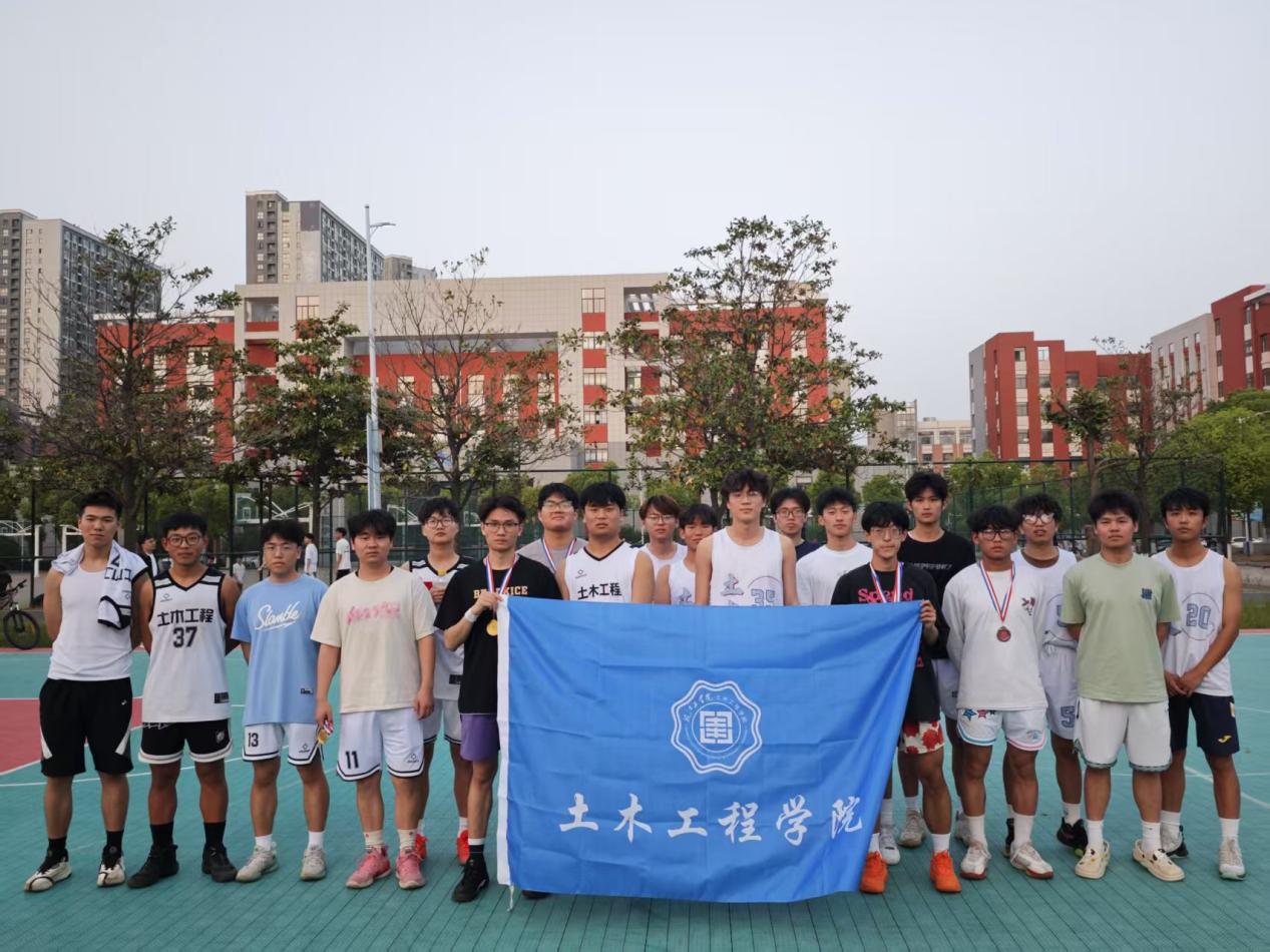 <strong>以篮会友  筑梦青春 ——土木工程学院第三届“土木杯”篮球赛圆满落幕</strong>