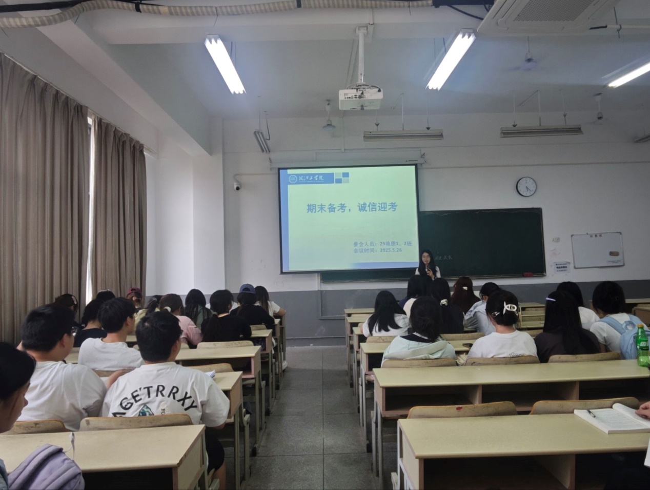 <strong>土木工程学院2023级地质工程专业召开“期末备考，诚信迎考”主题班会</strong>