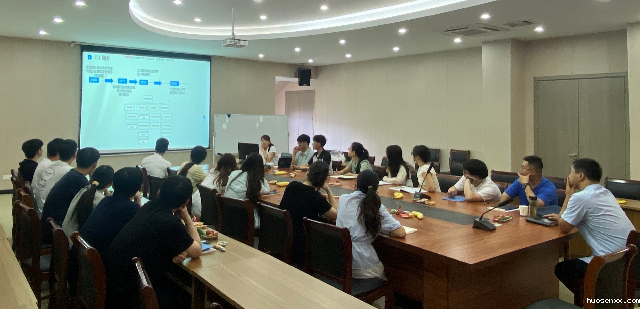 计算机与人工智能学院召开新入职教师培训会