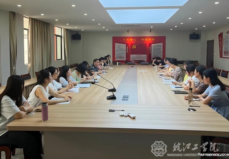 通识教育学院外语教研室召开全体教师会议