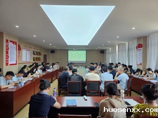 电信工程学院召开新学期全院教职工大会 ——落实责任要求 备战合格评估