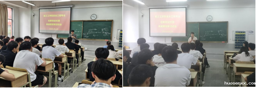 <strong>新老传承，共筑未来 ——土木工程学院安全工程专业社团换届暨招新活动圆满举行</strong>