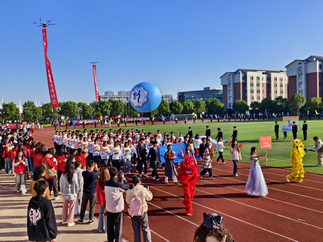 智启未来，码动青春——计算机与人工智能学院方阵闪耀第十八届运动会开幕式