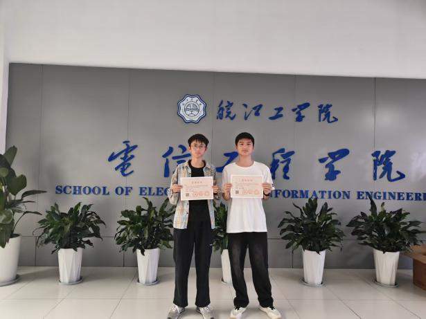 信息通信相融合 工程实践亮技术——竞技宝app下载安装电信工程学院学子在 “大唐杯” 全国竞赛中斩获佳绩，彰显通信工程专业实力