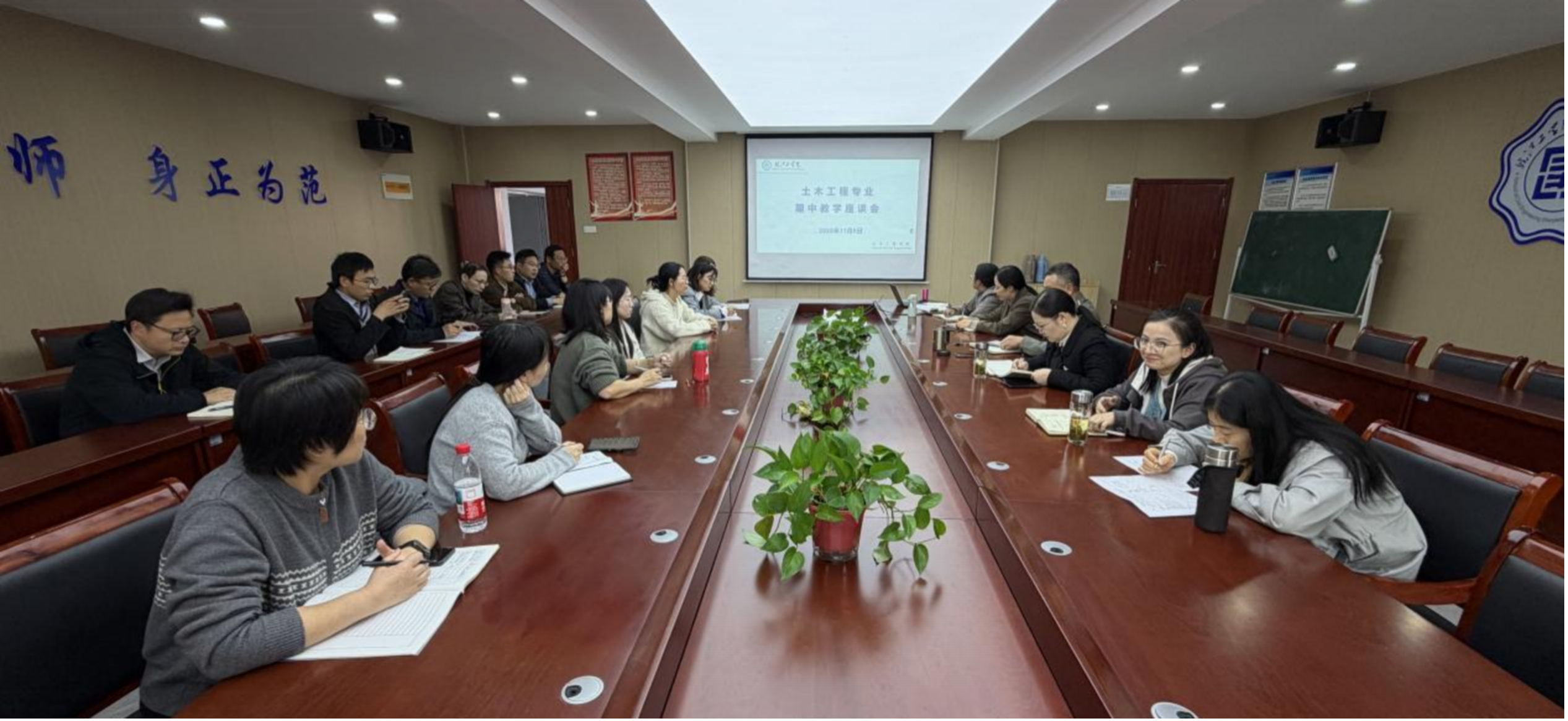 <strong>土木工程学院土木工程专业召开期中教学座谈会</strong>