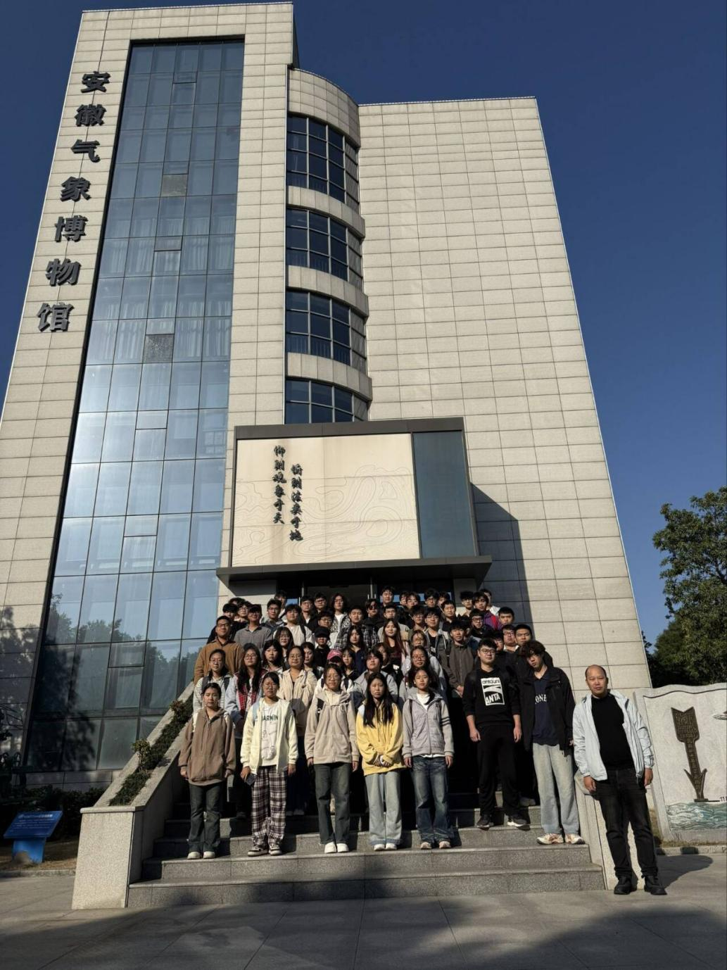 <strong>伴学护航  安全实习 ——土木工程学院2024级地理空间信息工程专业实习现场召开主题班会</strong>