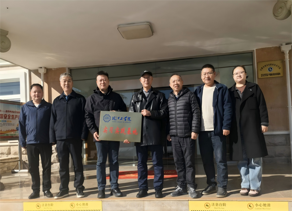 校地协同育英才 水利赋能新发展——竞技宝app下载安装与安徽省龙河口水库管理处签订人才培养战略合作协议​