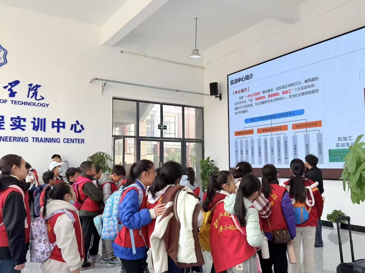 探秘智能制造——马鞍山萌芽小记者参观智能制造工程实训中心